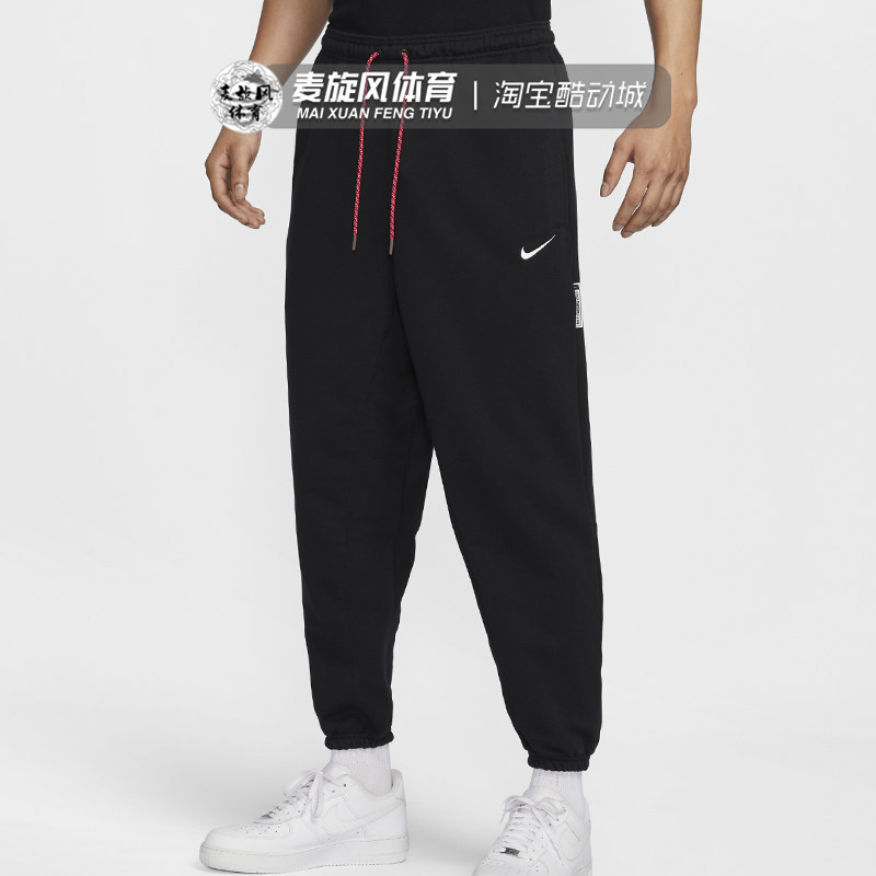 Nike春秋男裤篮球跑步训练运动裤休闲透气束脚卫裤长裤IB5497-010,运动服/休闲服装,运动长裤,淘宝优惠券,粉丝福利购,淘宝优惠卷