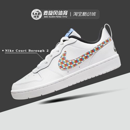 Nike女子休闲耐磨运动板鞋小白鞋