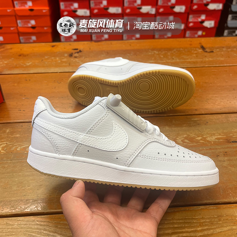Nike简版空军小白鞋耐磨运动板鞋
