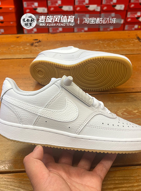 Nike简版空军一号COURT耐磨防滑小白鞋女休闲运动板鞋 CD5434-501