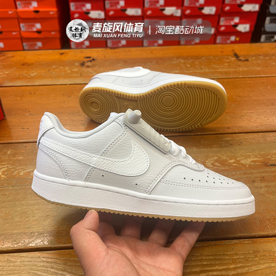 Nike简版空军小白鞋耐磨运动板鞋