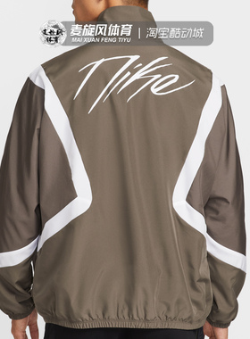Nike秋季新款立领篮球跑步训练运动服防风休闲夹克外套IM3355-004