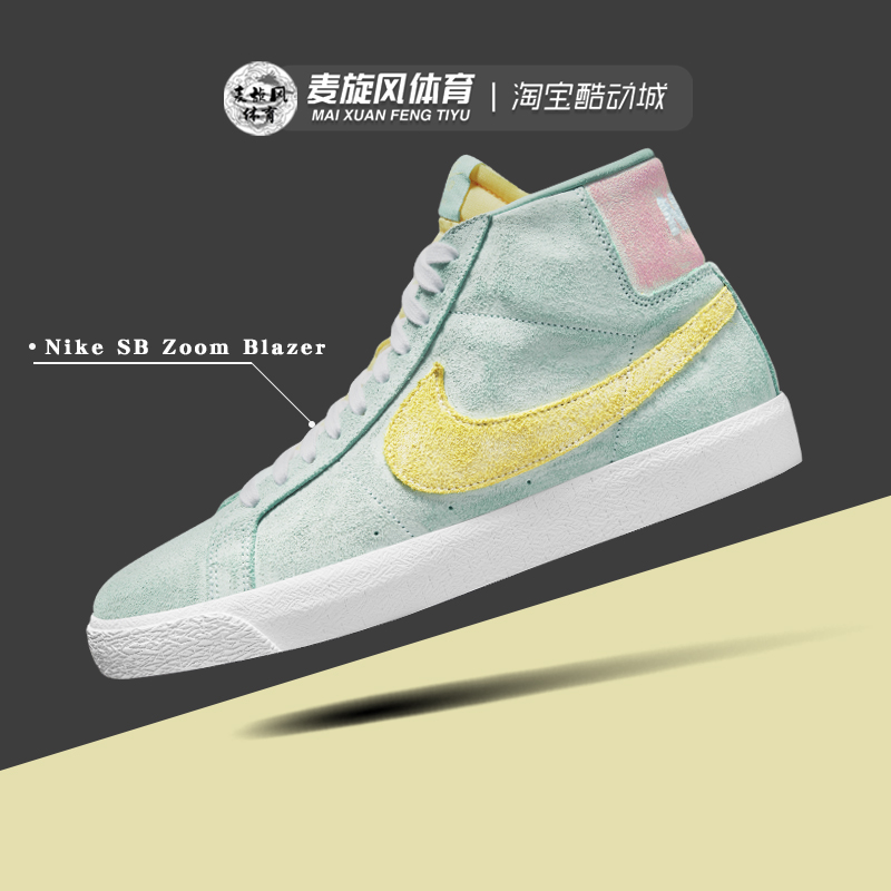 板鞋Nike男女通用休闲高帮