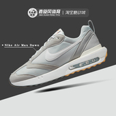Air 气垫减震休闲透气轻便运动鞋 Max Nike Dawn 男女款 DJ3624 002