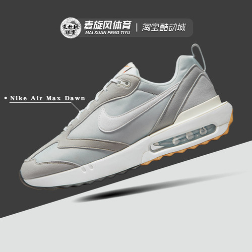 Nike轻便透气气垫减震运动鞋