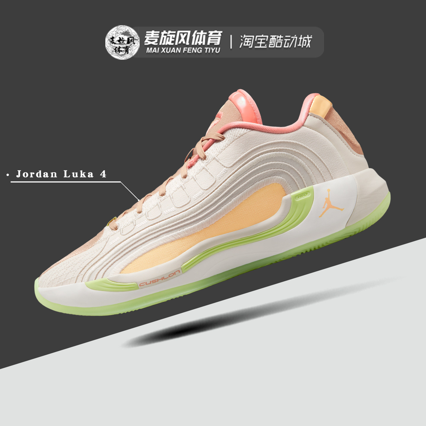 Nike男款Luka 4东契奇减震轻便透气防滑实战运动篮球鞋IO0198-100