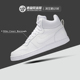 Nike男女Court 111 838938 Borough 复古高帮耐磨轻便运动休闲板鞋