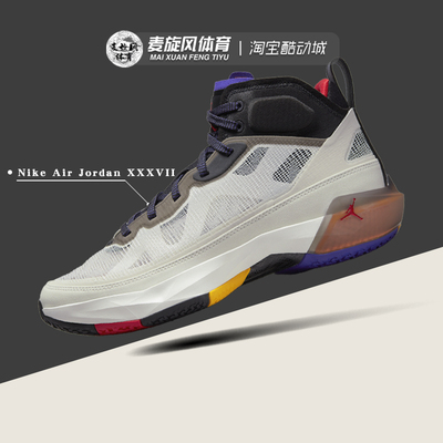 Nike缓震轻便透气AJ37运动篮球鞋