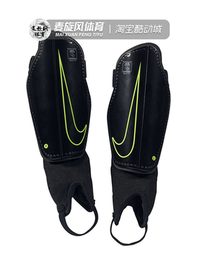 Nike 儿童青少年绑带运动足球护具护小腿护腿板 SP2079-010