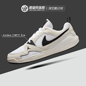 HJ6777 Nike 100 Era男款 轻便休闲耐磨防滑透气运动鞋 Jordan CMFT