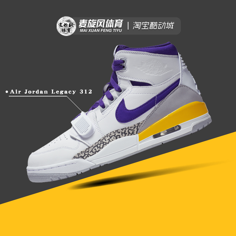 Nike男鞋 Air Jordan Legacy 气垫AJ312高帮运动鞋板鞋AV3922-157 运动鞋new 运动休闲鞋 原图主图