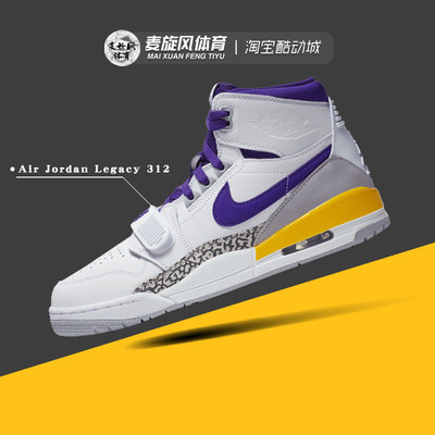 Nike气垫AJ312高帮运动鞋板鞋