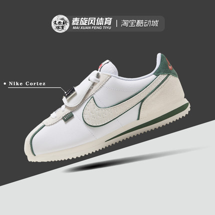 Nike Cortez 男女复古休闲轻便阿甘鞋缓震耐磨运动鞋 FQ0259-110