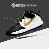 Team 儿童魔术贴耐磨防滑休闲运动鞋 Hustle Nike AQ4225 004