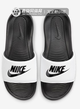 Nike 夏季男鞋运动休闲拖鞋一字拖凉拖轻便户外沙滩鞋CN9675-005