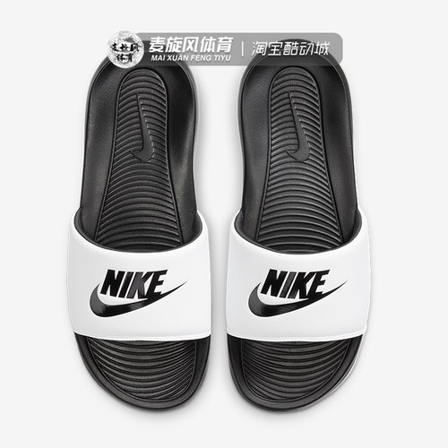 nike夏季运动休闲轻便户外拖鞋