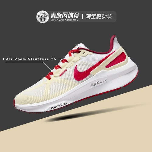 Nike男女轻便透气休闲运动跑步鞋