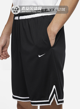 Nike夏季新款速干篮球训练透气运动短裤休闲跑步五分裤DH7161-010