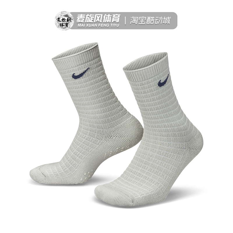 Nike室内地板袜运动透气中筒袜