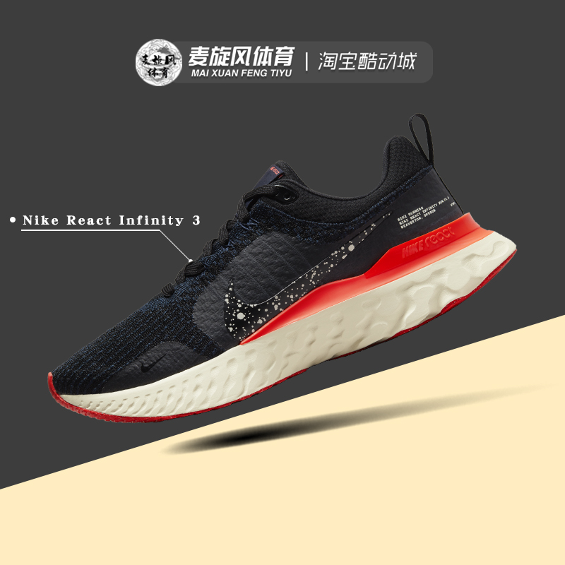 Nike轻便透气缓震休闲运动跑步鞋