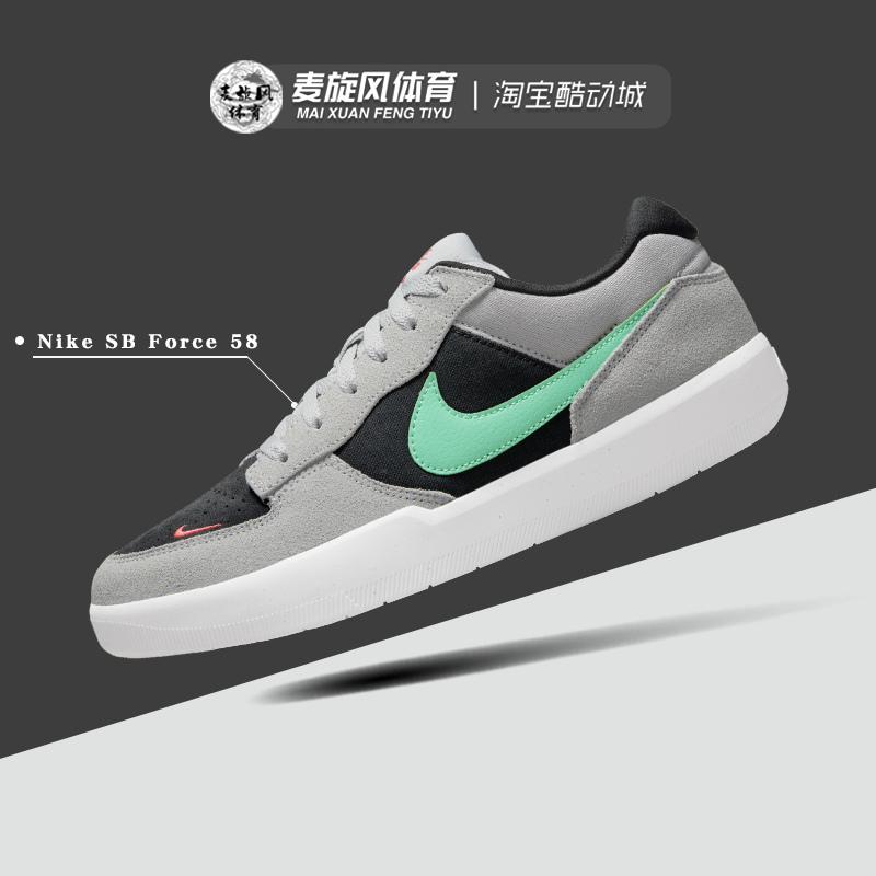 Nike复古轻便防滑休闲运动板鞋