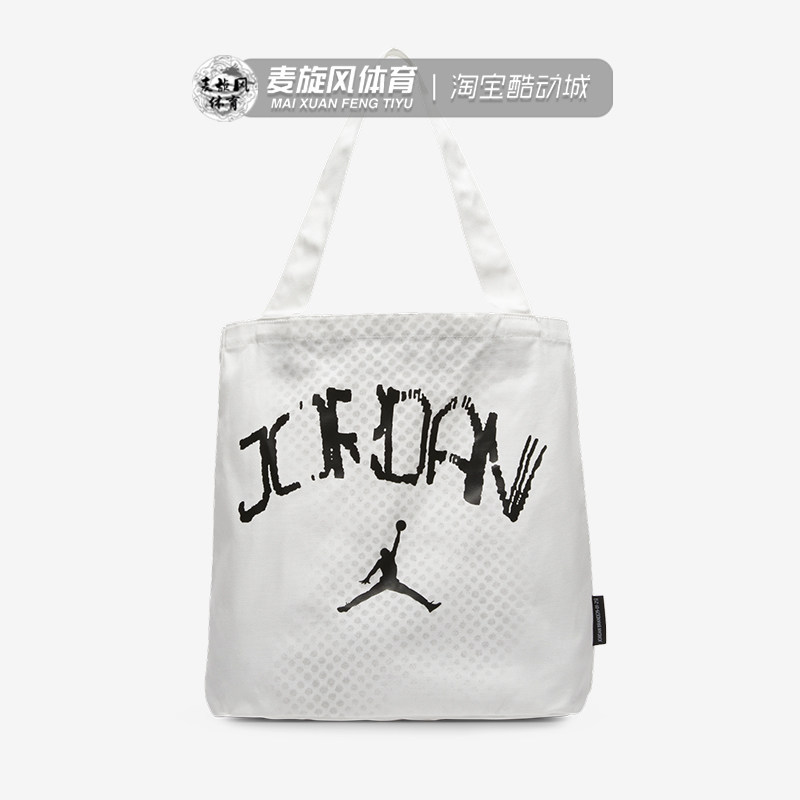 Nike男女运动托特包大容量收纳购物袋休闲单肩包手提包IF3759-100