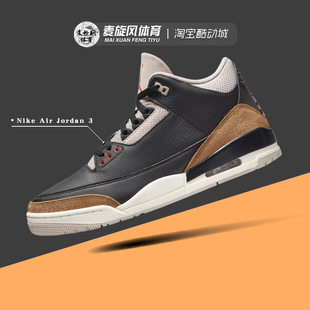 Air CT8532 Jordan 复古AJ3灰水泥气垫运动休闲篮球鞋 008 Nike