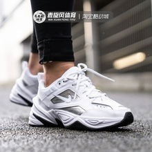 Nike M2K Tekno复古运动男女跑步缓震休闲鞋轻便增高老爹鞋AV4789