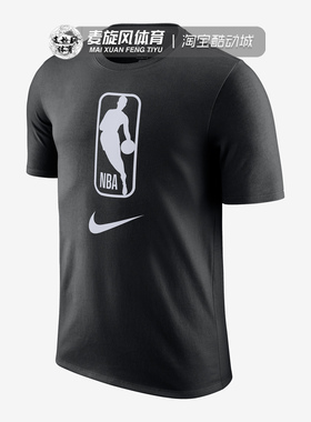 Nike短袖夏季篮球跑步训练健身运动T恤男透气打底衫AT0515-010