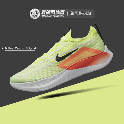 Nike男子轻便透气气垫减震