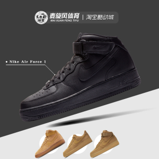 Air Force 001 Nike 空军一号AF1休闲运动耐磨高帮板鞋 CW2289