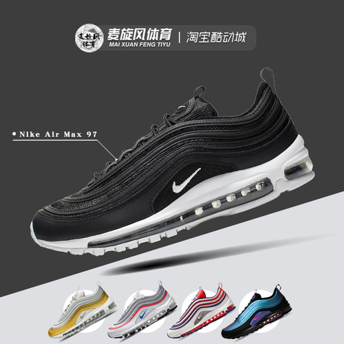 全掌气垫Nike男女同款