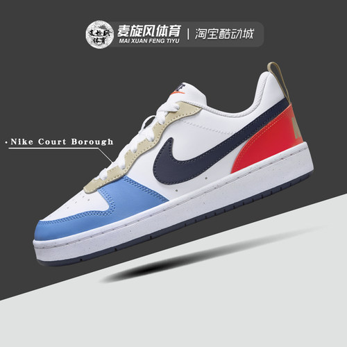 Nike复古轻便耐磨休闲运动板鞋