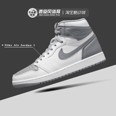Nike高帮耐磨AJ1休闲运动板鞋