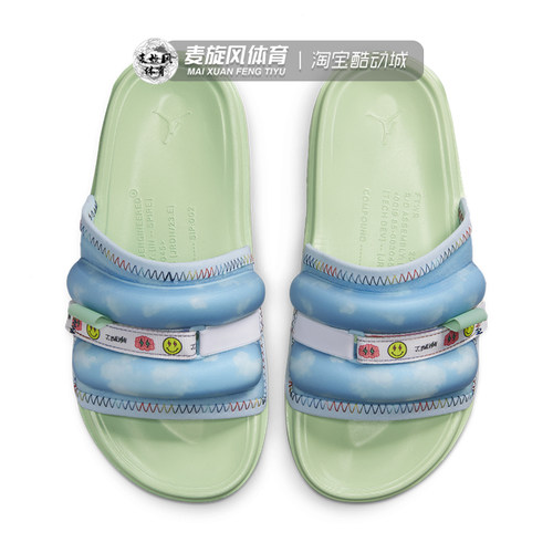 Nike联名缓震运动拖鞋沙滩鞋