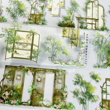 手帐分装胶带绿濯翠屏zero屏风窗竹造景古风PET素材账手机壳贴纸