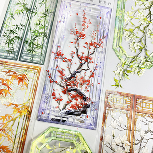 手帐分装胶带折花轩zero梅花竹叶枫树古风PET素材账流麻diy贴纸
