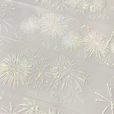 一件包邮手帐分装胶带045烟花白zero琉璃光喜庆古风diy账流麻贴纸