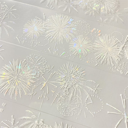 一件包邮手帐分装胶带045烟花白zero琉璃光喜庆古风diy账流麻贴纸