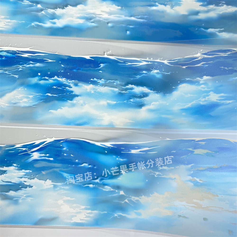 手帐分装胶带夏漾景物志半透明蓝海浪水面pet古风素材账流麻贴纸