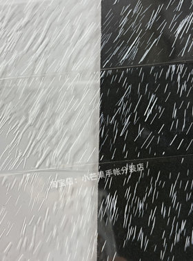 手帐分装胶带大到小雨江月令天气细雨蒙外古风PET素材账流麻贴纸