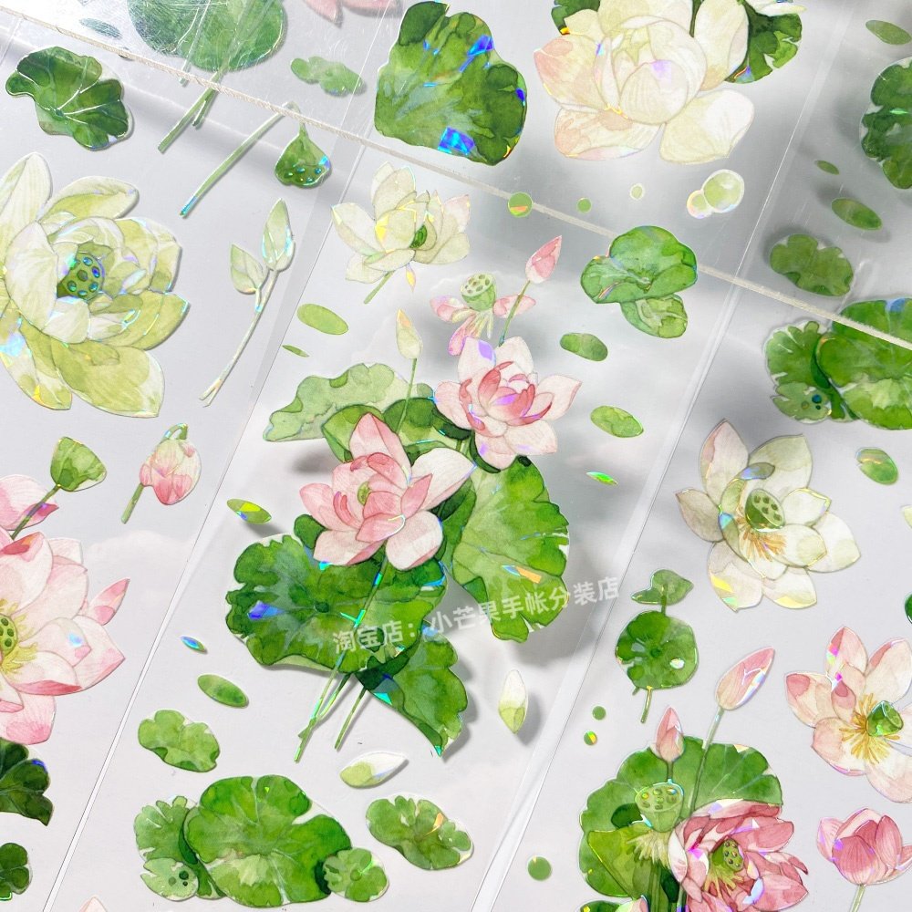 手帐分装胶带夏荷映色朝夕手帐荷花绿叶古风PET素材账手机壳贴纸,文具电教/文化用品/商务用品,和纸胶带,淘宝优惠券,粉丝福利购,淘宝优惠卷