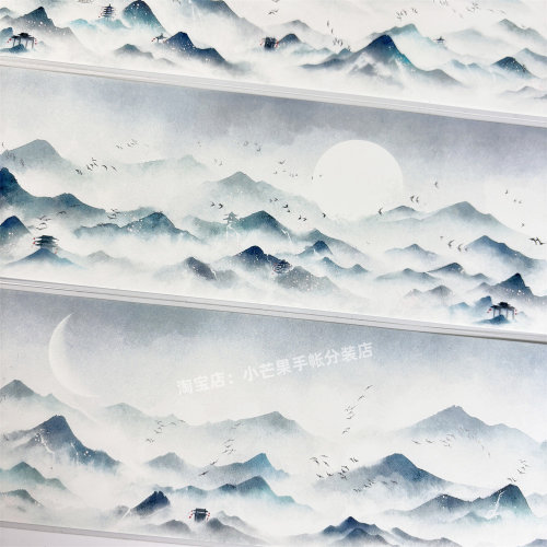 手帐分装胶带轻风山月zero群山大雁背景古风PET素材账手机壳贴纸