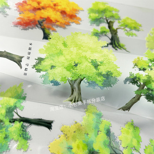 手帐分装胶带琼琼独木绿树枫树景物志古风PET素材账流麻贴纸咕卡