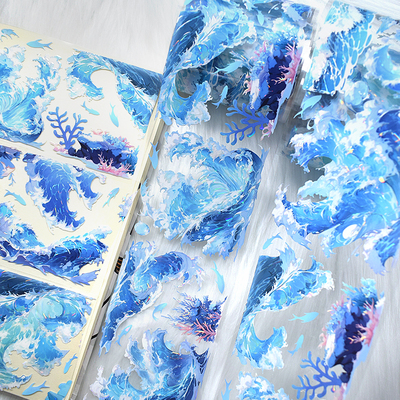 手帐分装胶带001蔚蓝海波五宝文创浪花贝壳光古风素材账流麻贴纸