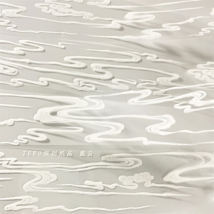 一件包邮手帐分装胶带054流云zero云朵烟雾PET古风素材账流麻贴纸