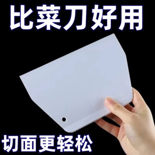 梯形奶油蛋糕面刀塑料刮刀家用厨房烘培工具大号切面刀 烘焙刮板