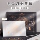 魔法阵粘土高颜值手工切割板专业手办工作台模型制作雕刻制作A4A5