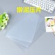 超轻粘土树脂粘土压泥擀片配件 不粘泥 擀泥压片 L形塑料文件夹