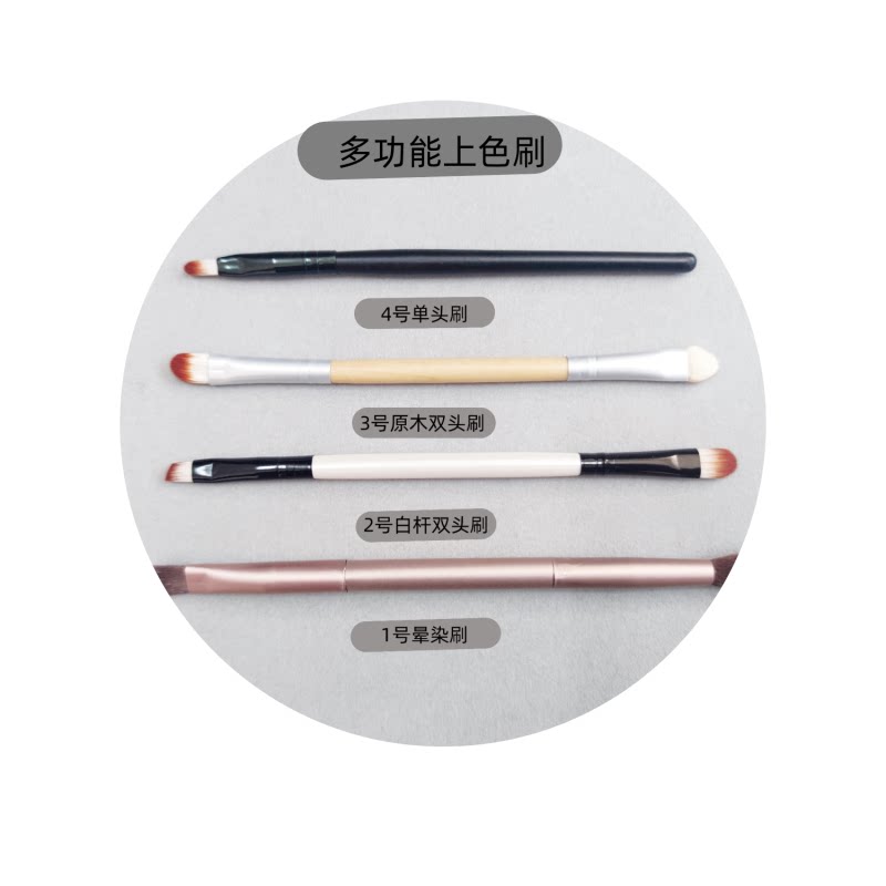 色粉搭档化妆刷笔刷双头眼影刷超轻粘土树脂粘土多肉人偶上妆食玩图片